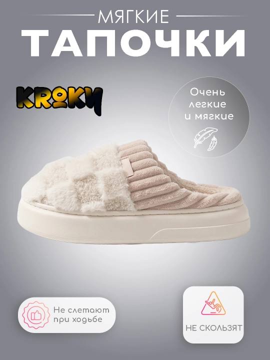 Shippak - 