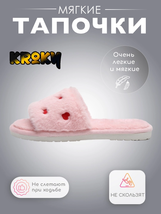 Terlik