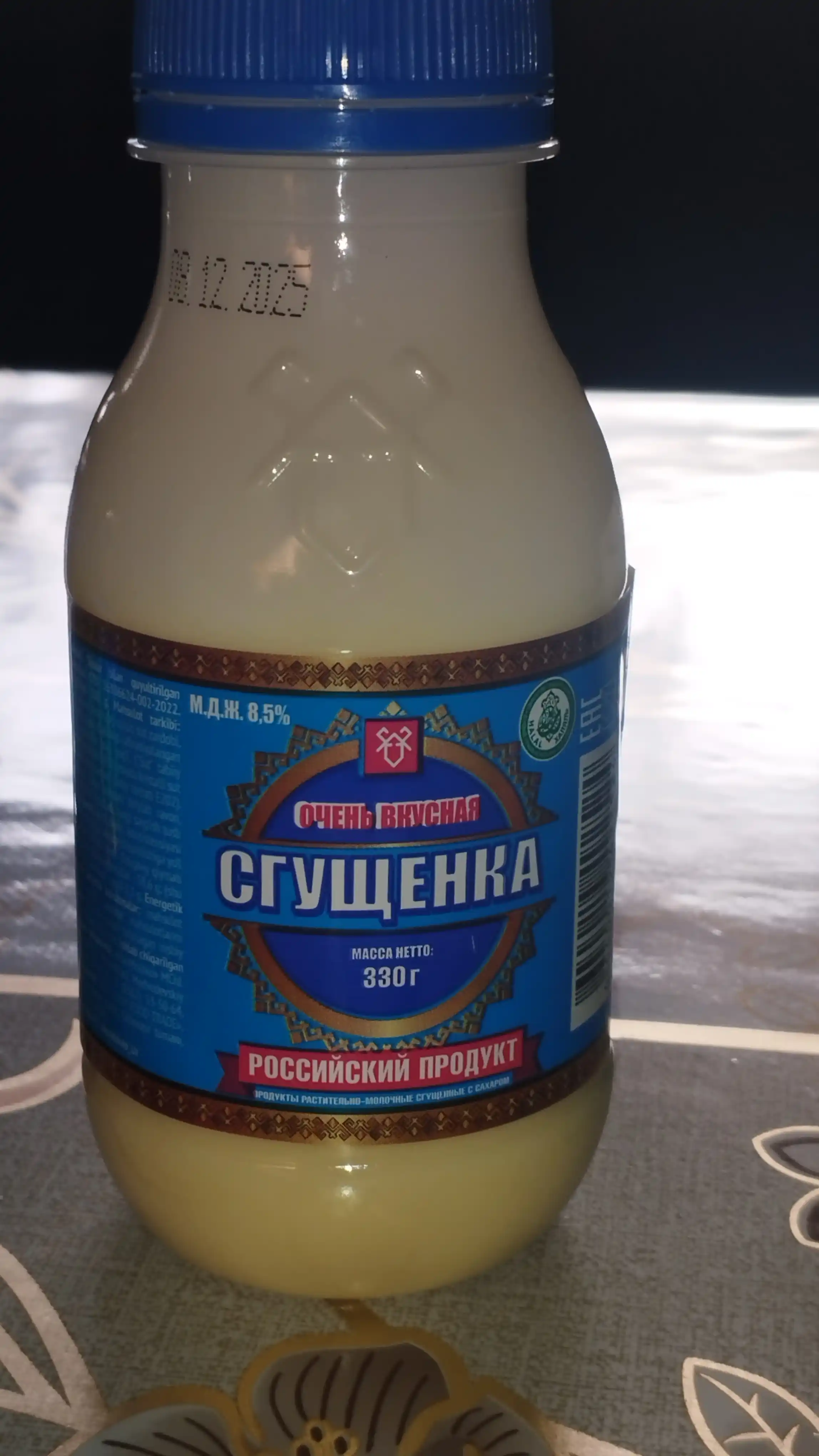 Sguschenka Rossiya mahsuloti shakar bilan PET 330 gr
