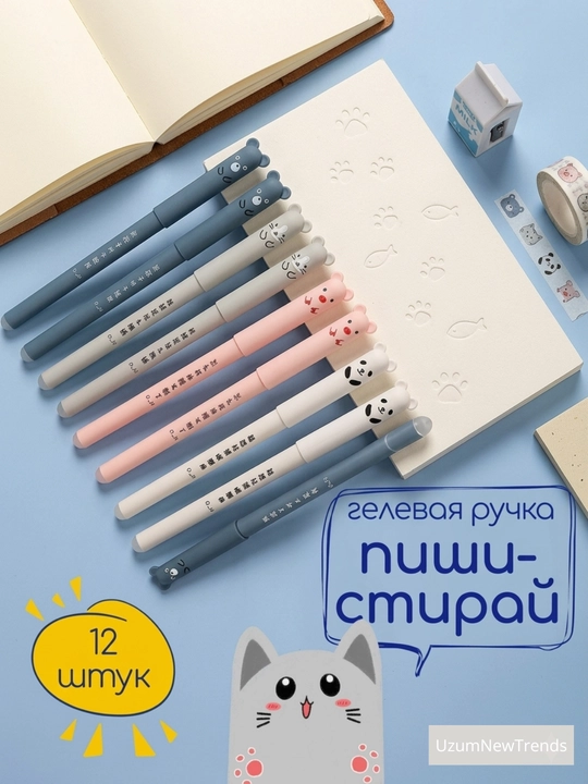Ruchka o'chirg'ichlli Yoz-O'chir geliyli, ko'k siyoh