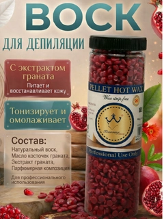Багровый