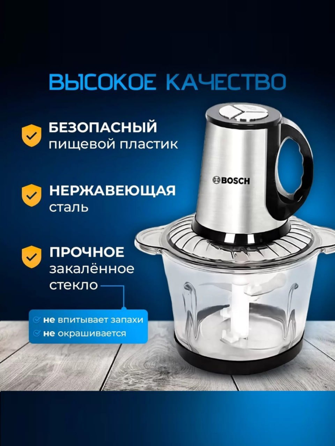 Чоппер, измельчитель, блендер, миксер, соковыжималка, мясорубка, электрический чоппер