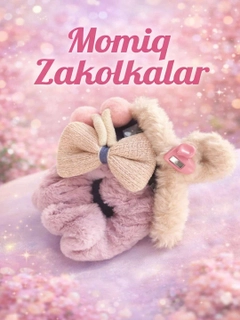 Молочный