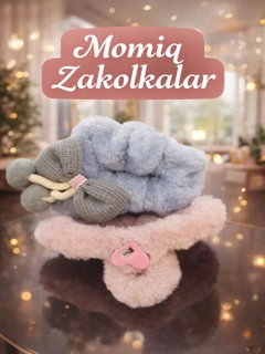 Розовый