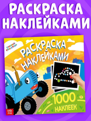 Желтый