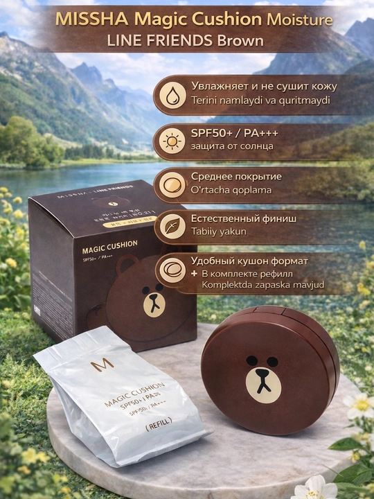 Кушон тональный крем-пудра Magic Cushion SPF 50, BB крем, с запасным рефилом, 15 г - 