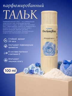 Голубой