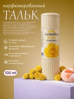 Желтый