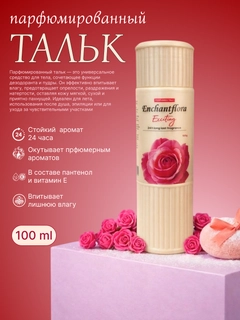 Красный