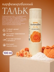 Оранжевый