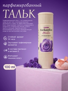 Фиолетовый