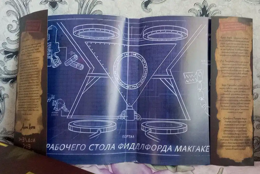 Graviti Folz Dnevnik 3