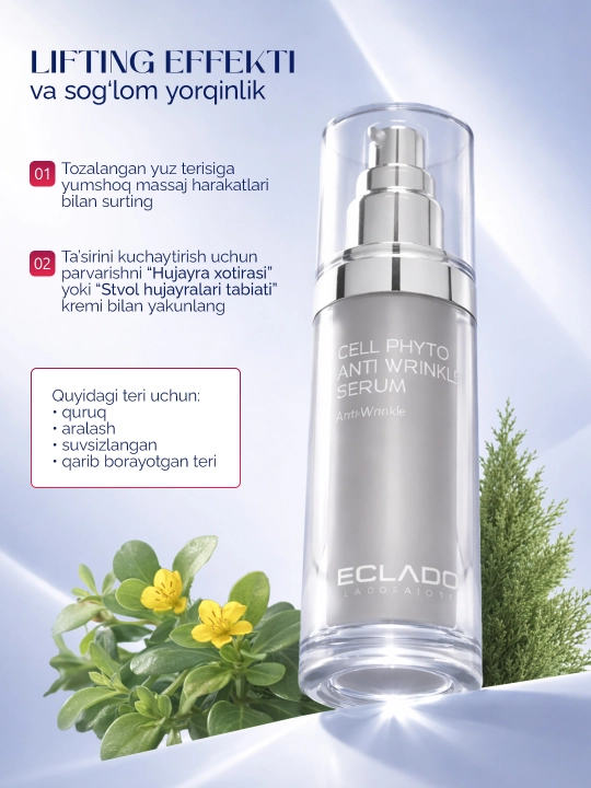 Антивозрастная сыворотка для лица Cell Phyto Anti Wrinkle Serum 50 мл с пептидами