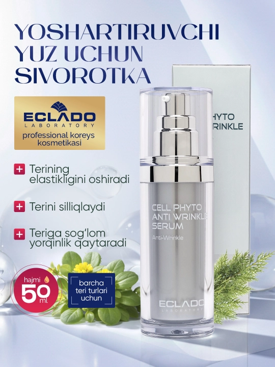 Антивозрастная сыворотка для лица Cell Phyto Anti Wrinkle Serum 50 мл с пептидами