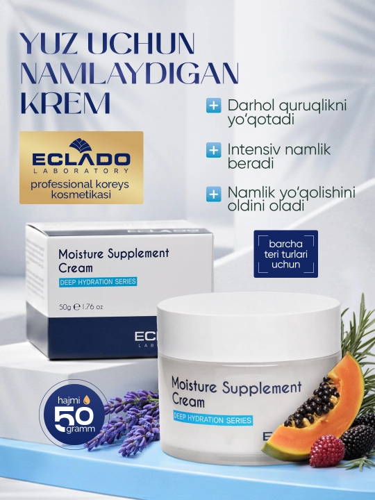 Eclado Moisture Supplement Cream 50 г — увлажняющий и питательный крем для лица
