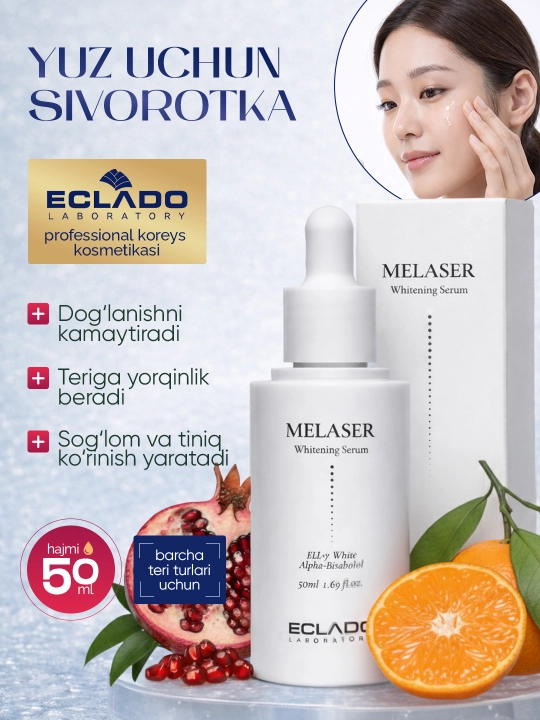 Сыворотка для лица ECLADO Melaser Whitening Serum 50 мл против пигментации