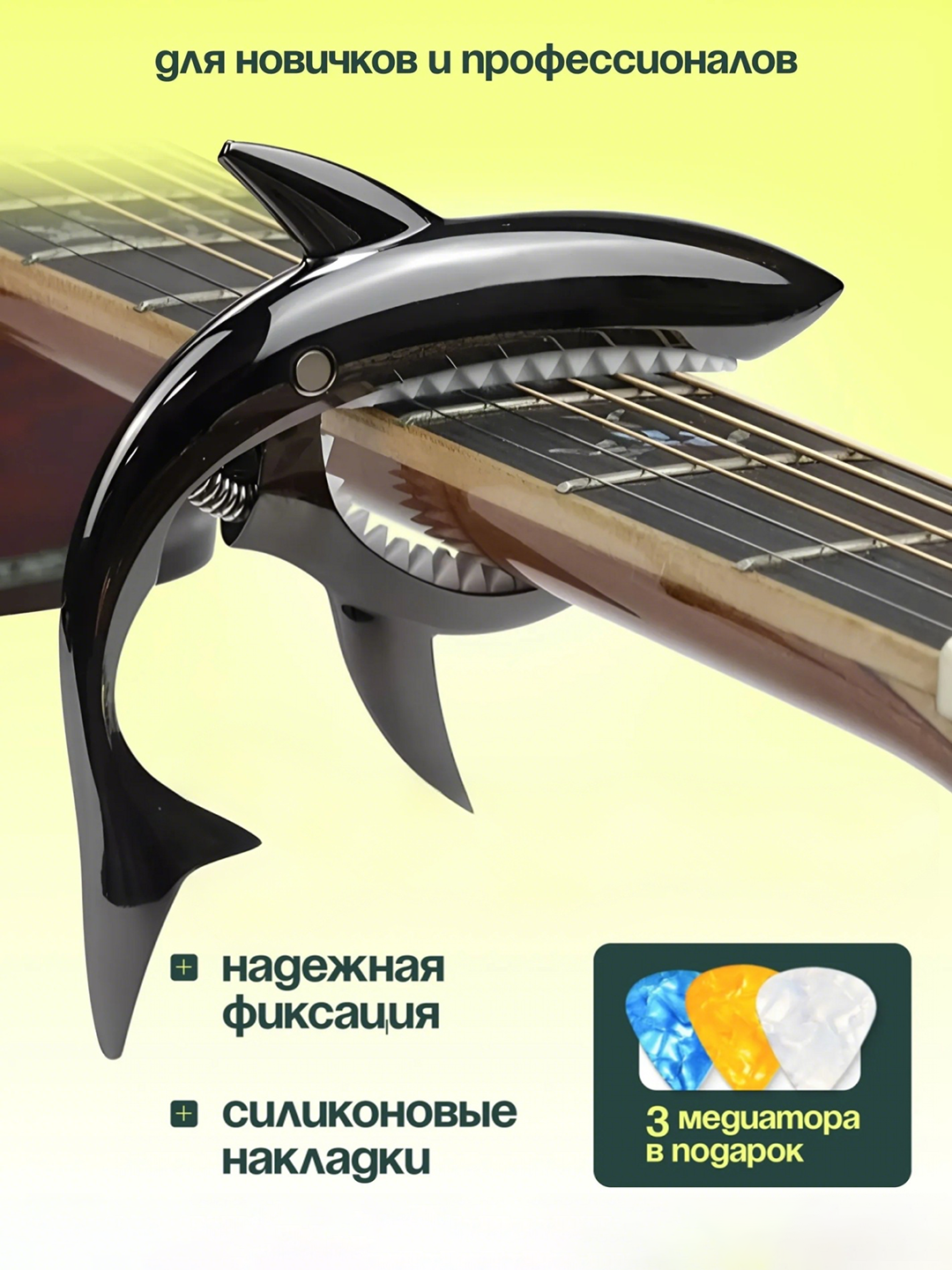 Черный