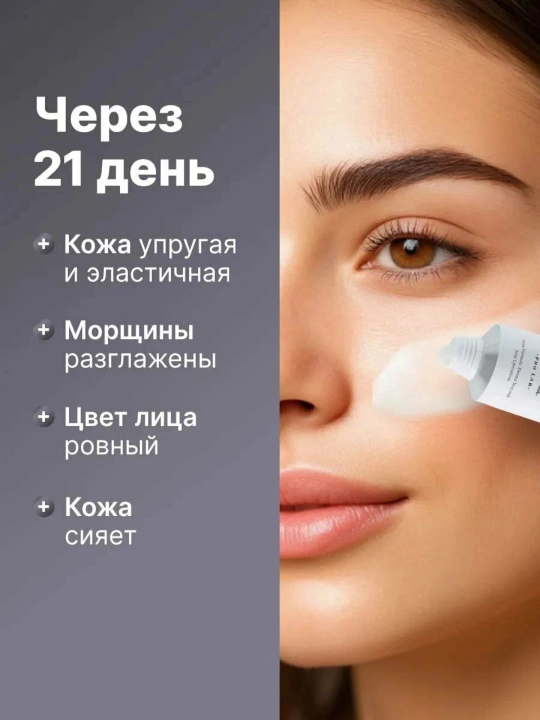 Dr.Althea 345 Relief Cream yuz uchun tinchlantiruvchi va namlovchi krem 50 ml