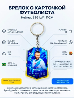 Светло-синий