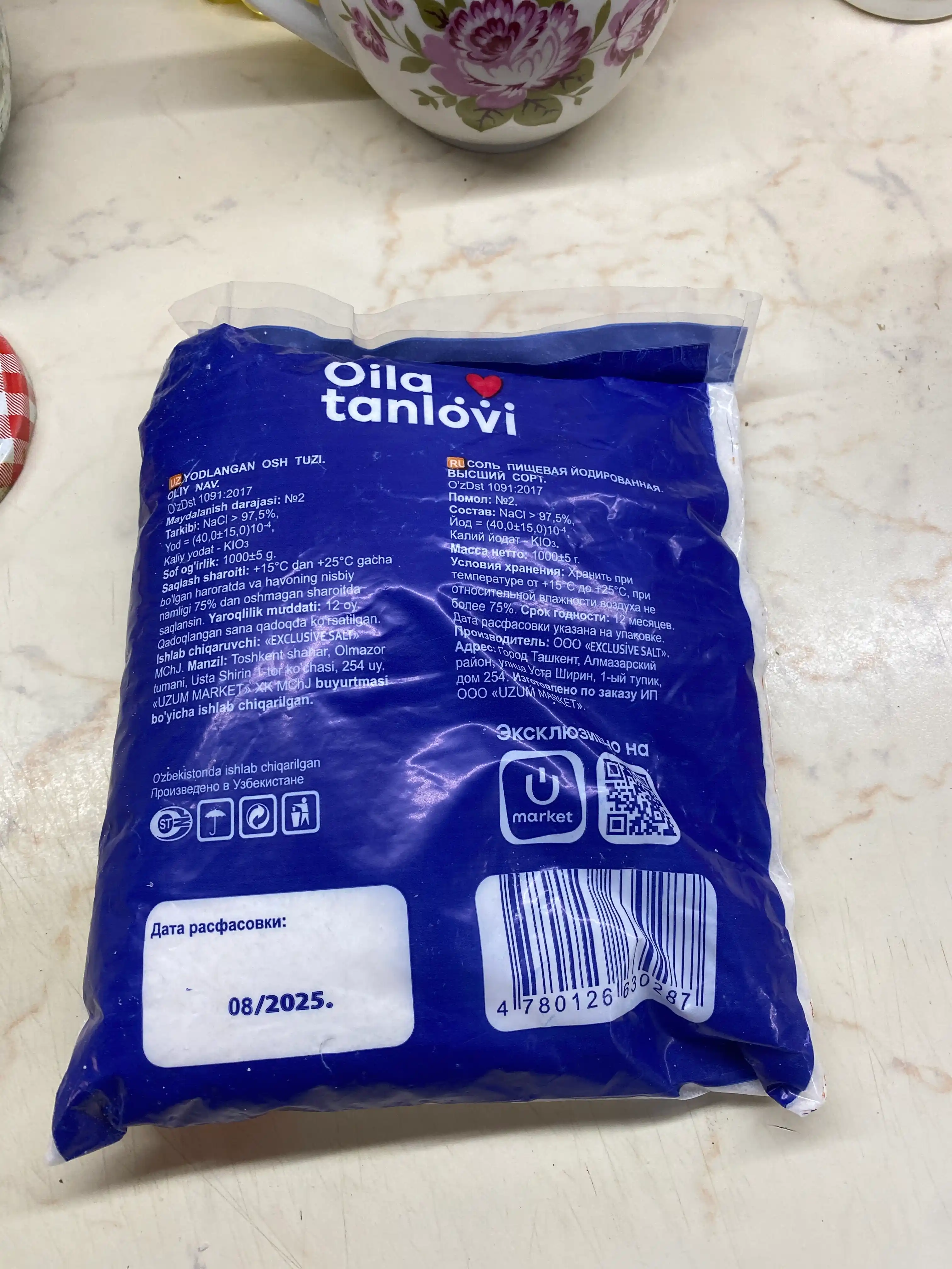 Osh tuzi Oila tanlovi yodlangan, yirik, 1 kg