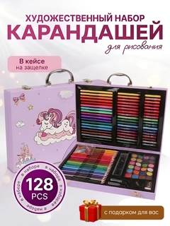 Розовый