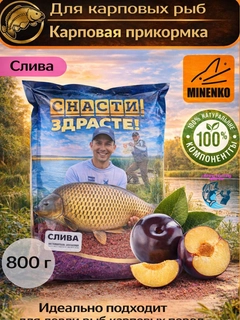 Бронзовый
