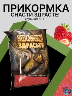 Горчичный