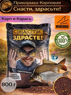 Золотой