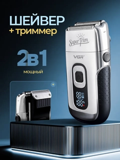 Серебряный