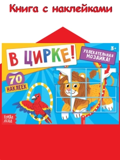 Алый