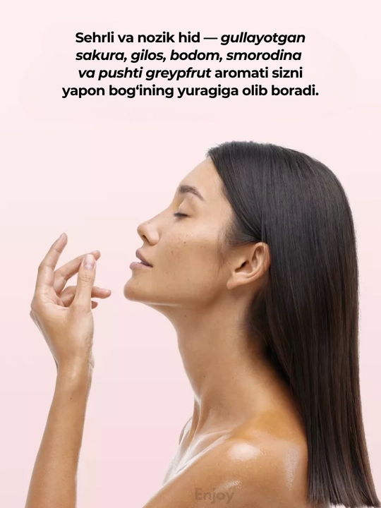 Лосьон молочко для тела The Act, увлажняющее, парфюмированное, подарочный набор