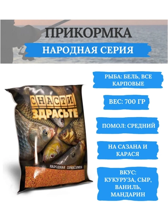 Прикормка MINENKO Карповая серия