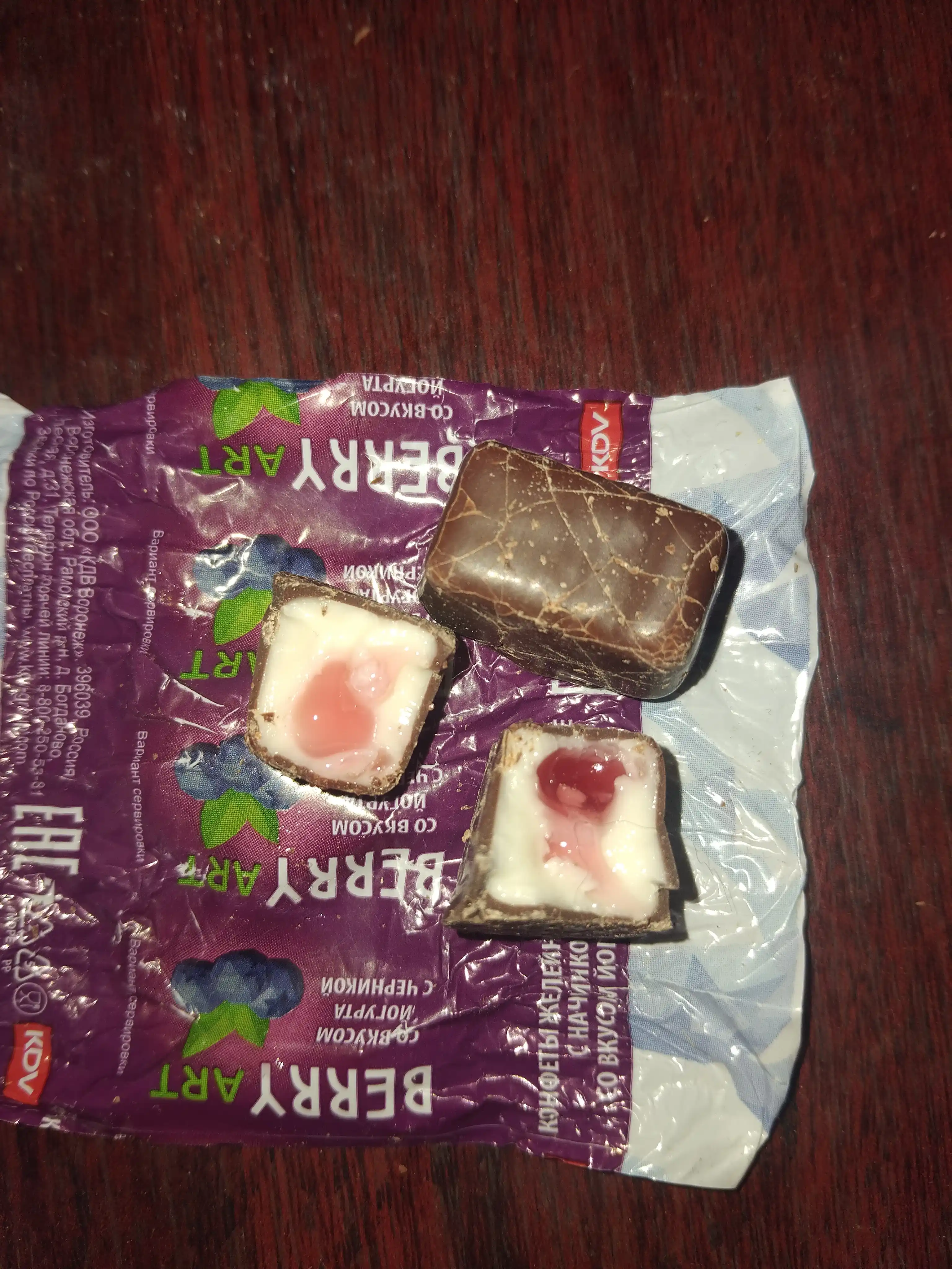 Sirlangan jele konfetlari ''BerryArt'', 500 gr, yogurt-сhernika