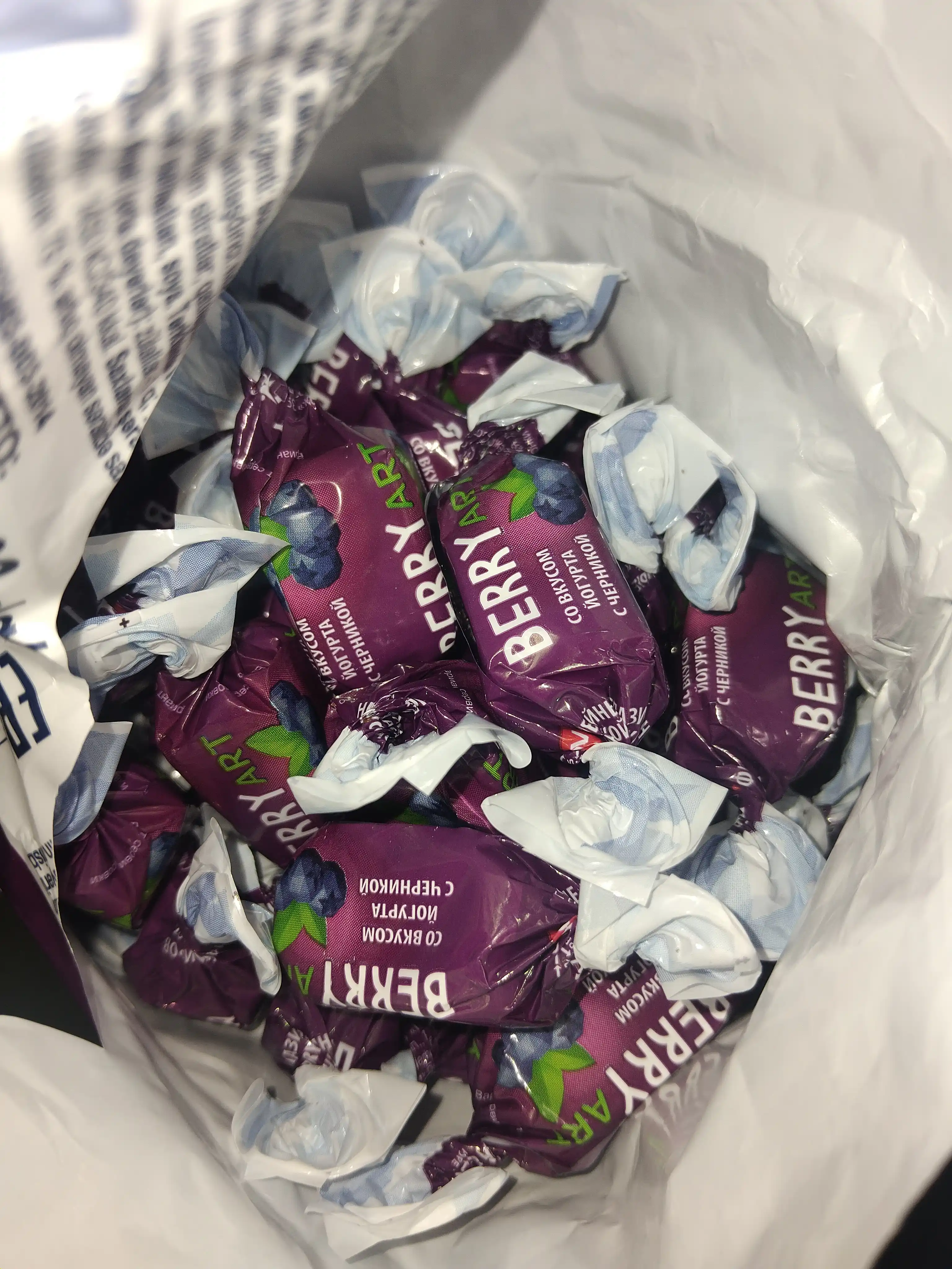 Sirlangan jele konfetlari ''BerryArt'', 500 gr, yogurt-сhernika