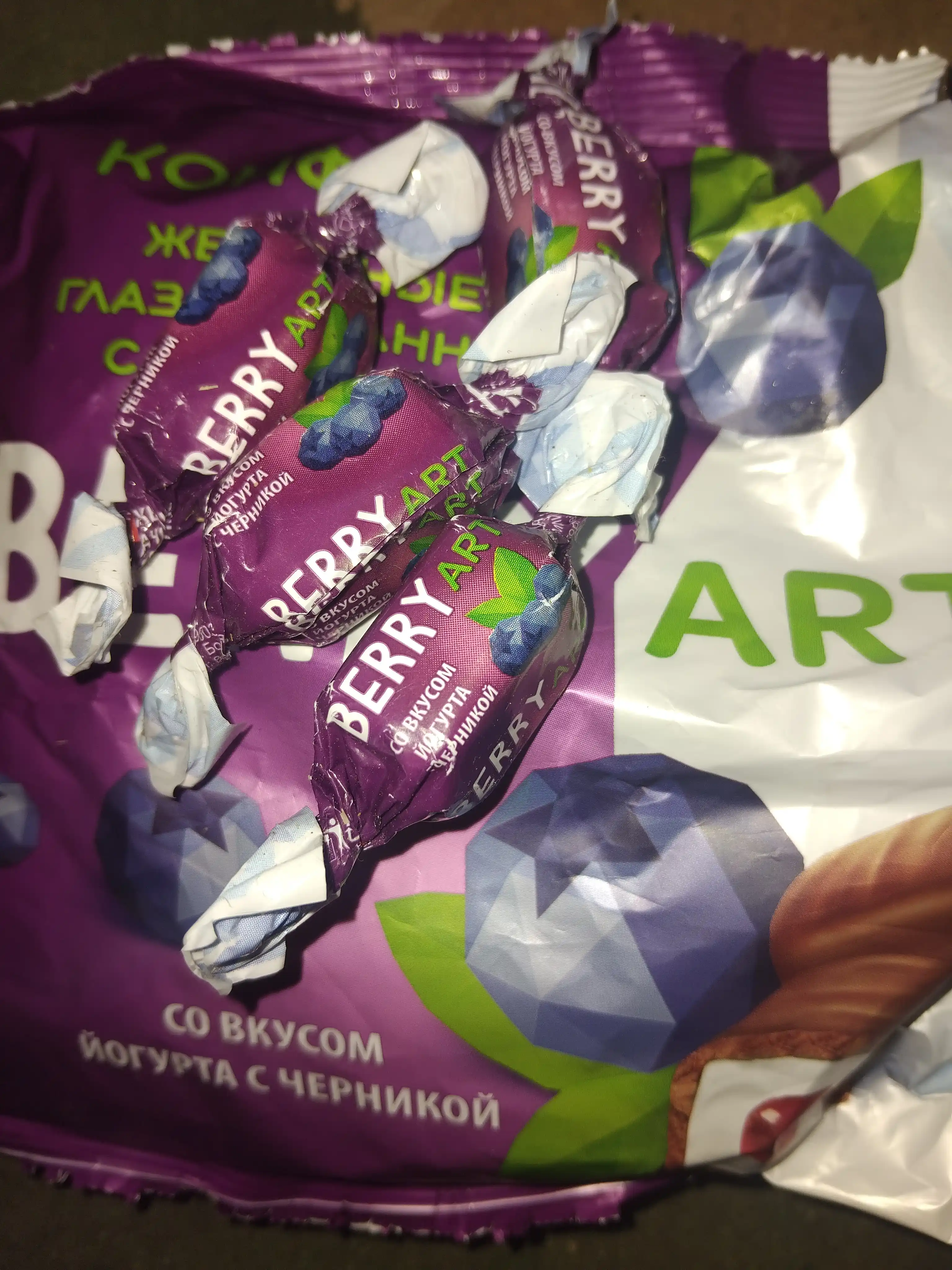 Sirlangan jele konfetlari ''BerryArt'', 500 gr, yogurt-сhernika