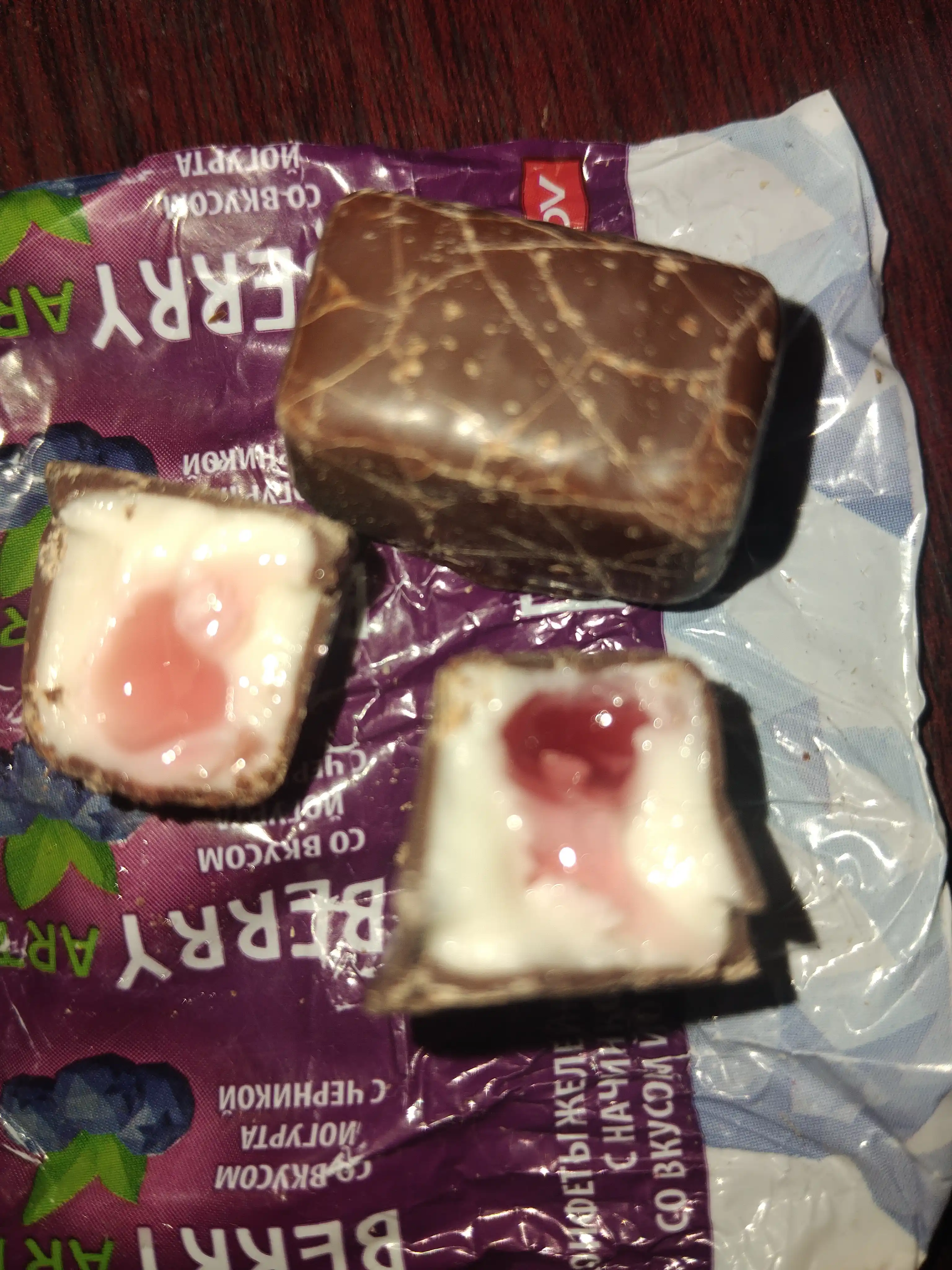 Sirlangan jele konfetlari ''BerryArt'', 500 gr, yogurt-сhernika