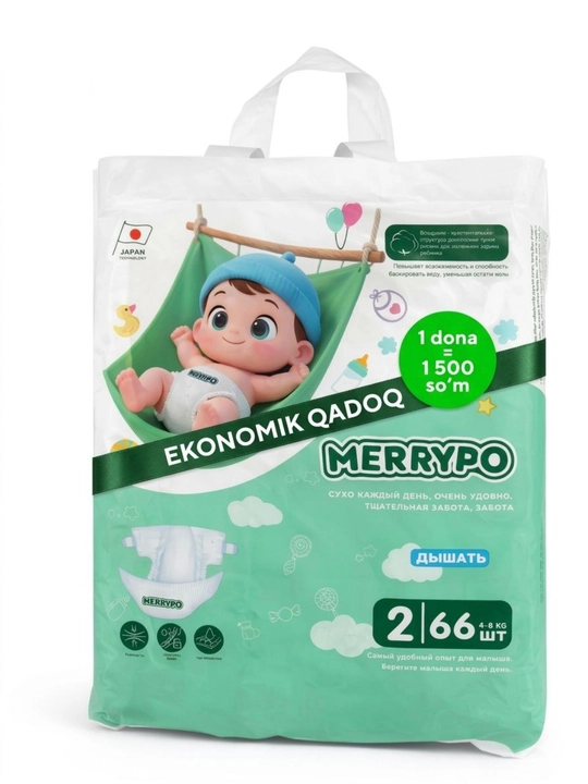 Детские подгузники MERRYPO, памперсы, гигантская упаковка, размеры 1-2-3-4-5-6 эконом пакет