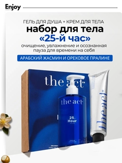 Разноцветный