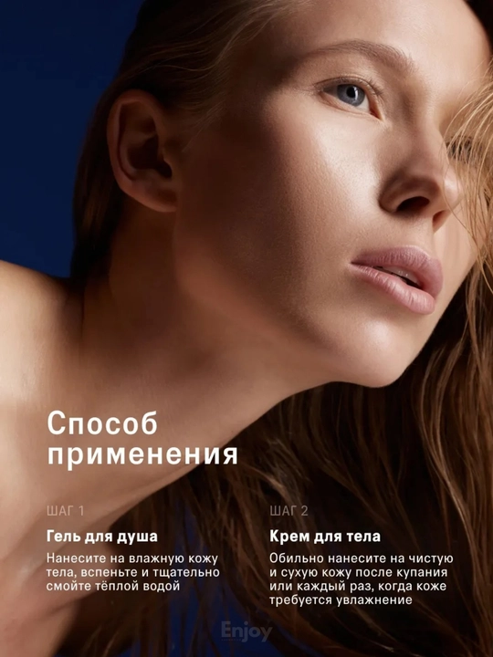 Гель масло для душа The Act, увлажняющее, скрабирующее, для мужчин, подарочный набор