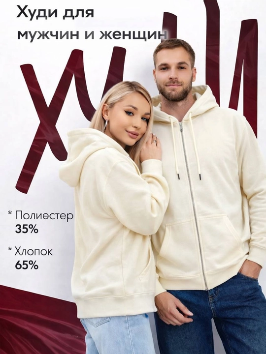 Худи оверсайз на молнии, с капюшоном - 