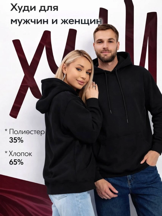 Худи оверсайз на молнии, с капюшоном - 