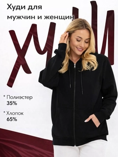 Черный