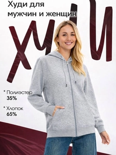 Серый