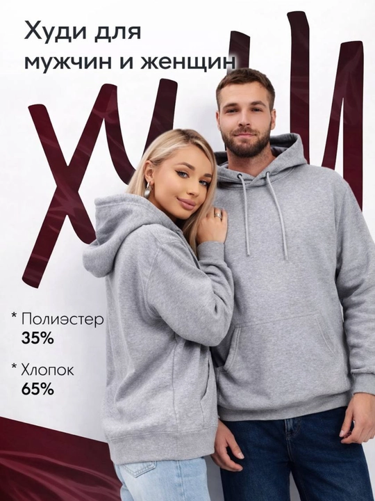 Худи оверсайз на молнии, с капюшоном - 