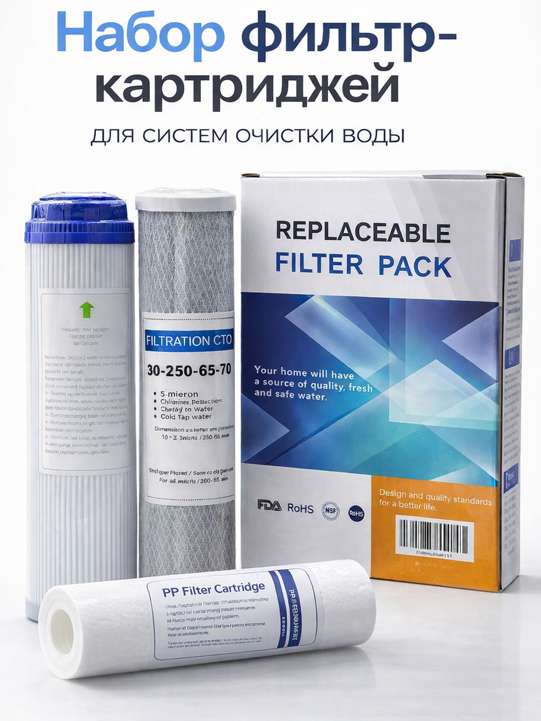 RO suv filtri uchun kartrijlar to‘plami, PP + UDF + CTO, 10 dyuym, 3 dona - 
