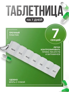 Белый