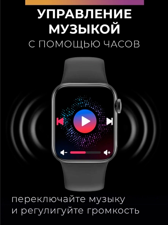 SMART WATCH, смарт-часы, для женщин и мужчин, bluetooth звонки и SMS