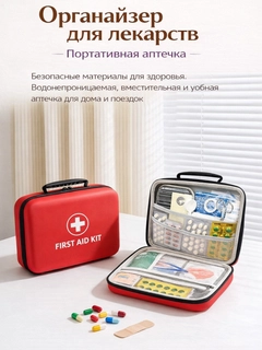 Красный