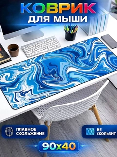 Синий