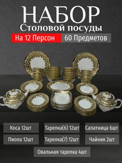 Медный